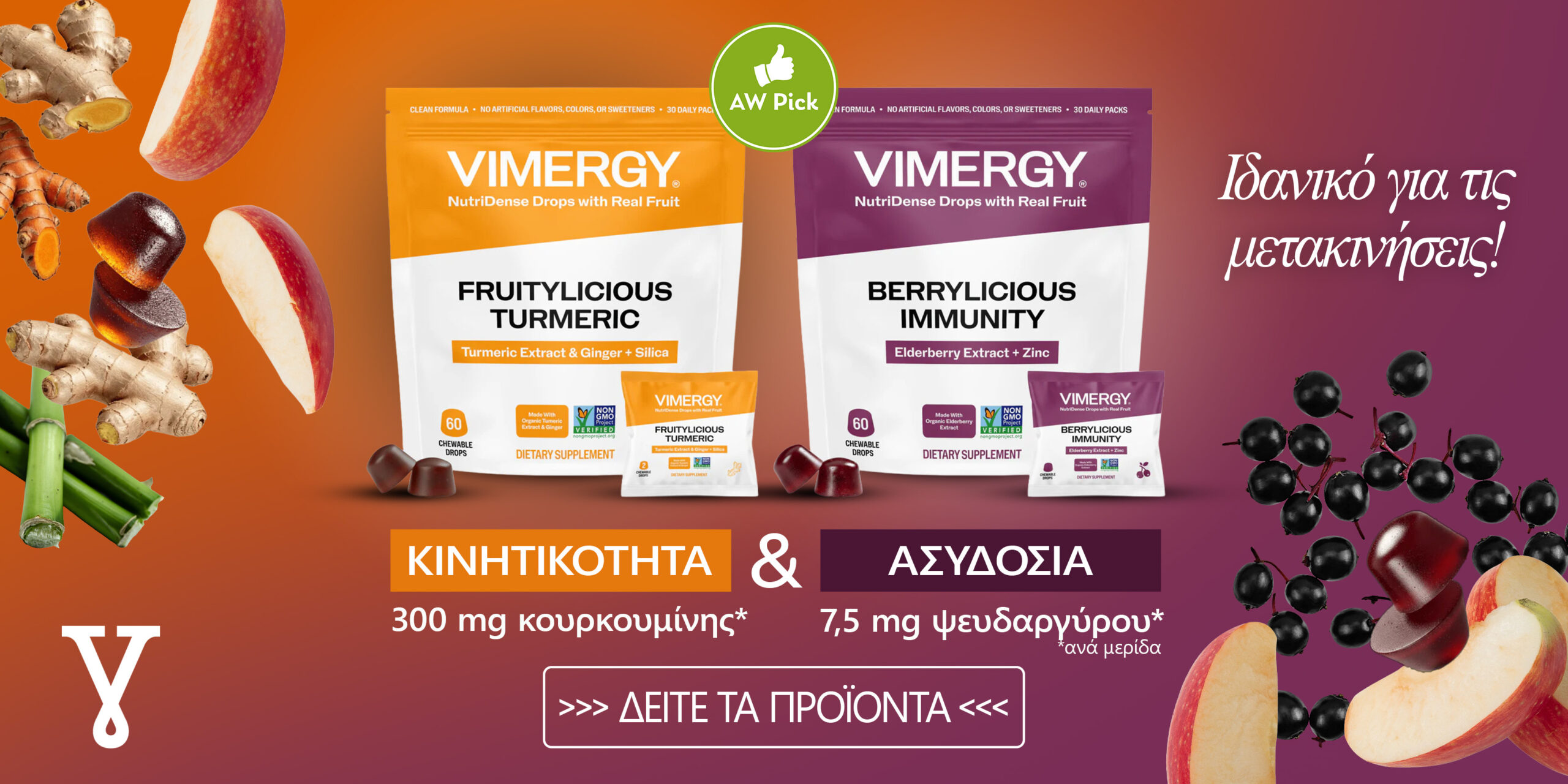 NutriDense Drops Slider Desktop Final